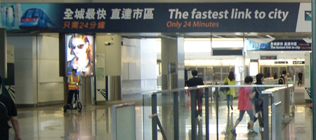 airport express sign hong kong airport