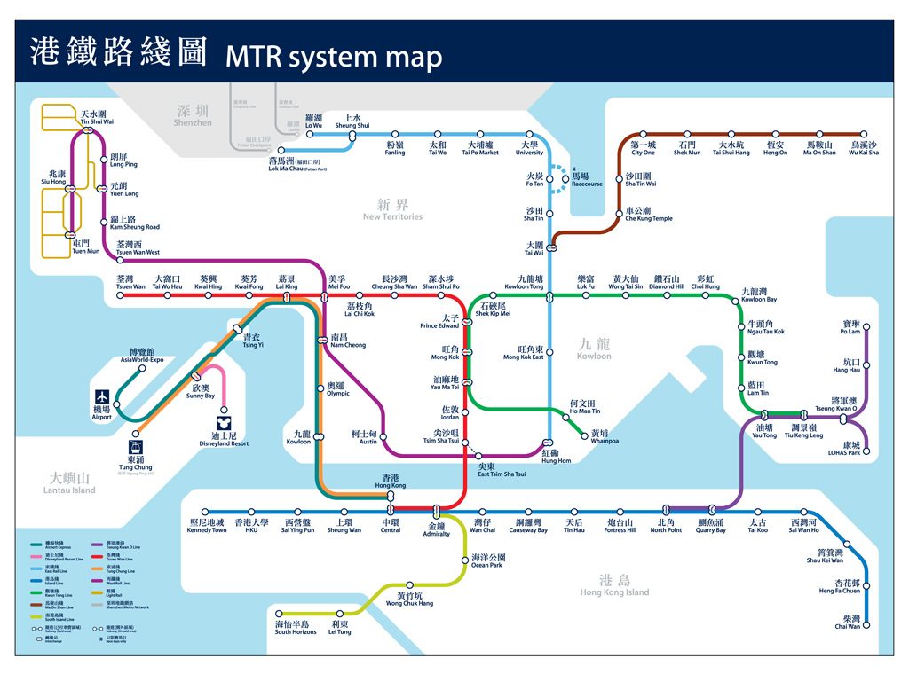 2017 mtr map hong kong
