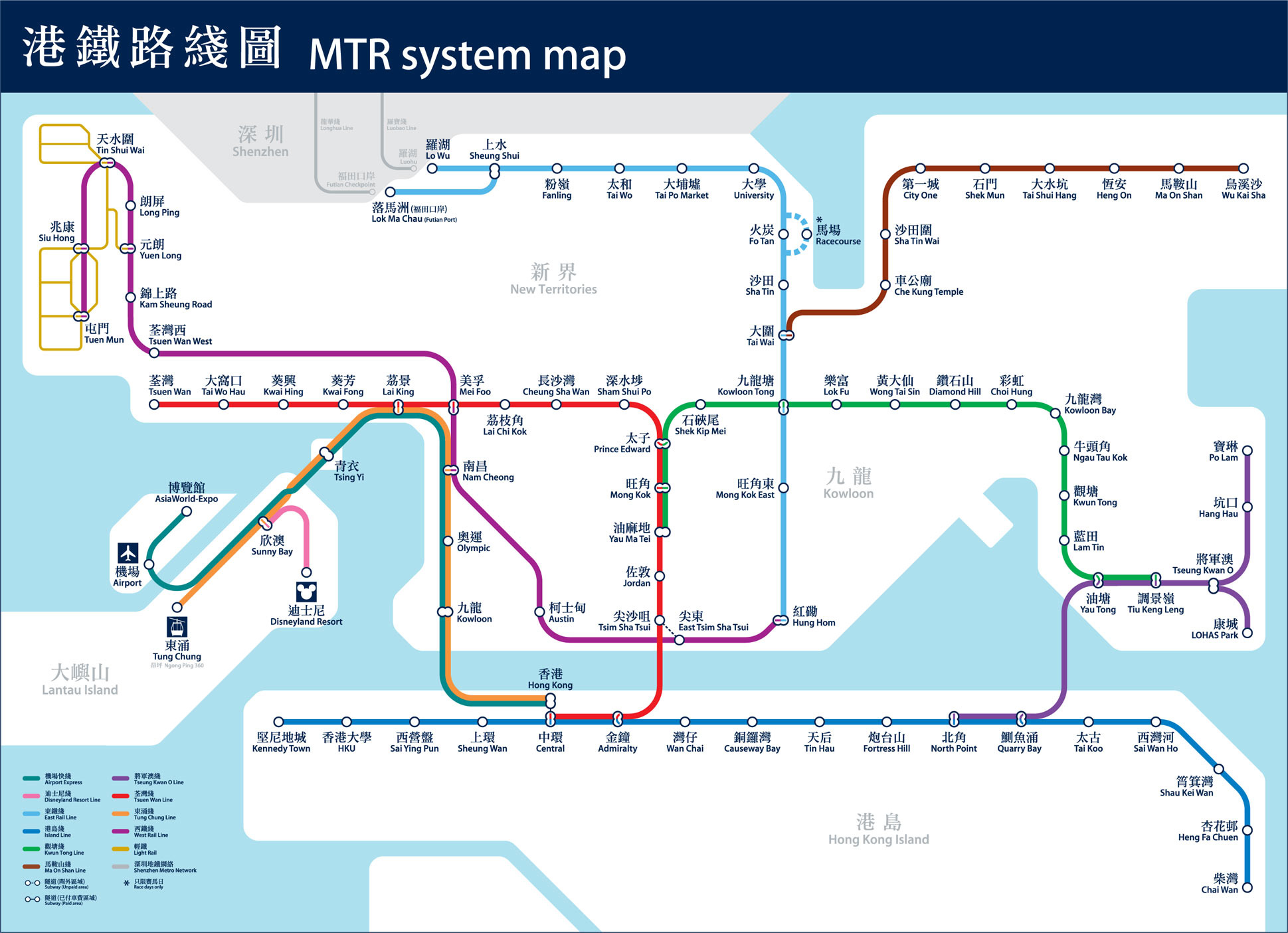 Hong Kong Mtr Map And Details Hong Kong Tour Guides